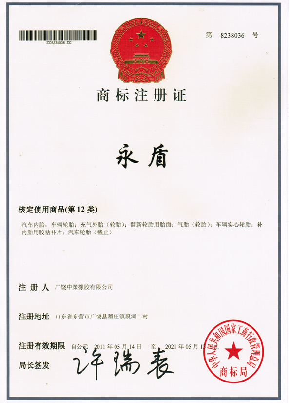 产品名称